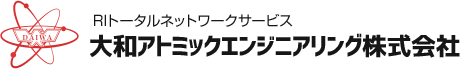 RIトータルネットワークサービス大和アトミックエンジニアリング株式会社