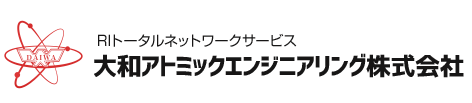 RIトータルネットワークサービス 大和アトミックエンジニアリング株式会社